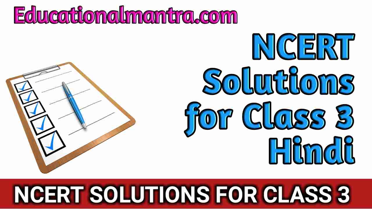 Ncert Solutions For Class 3 Hindi